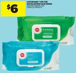 Real Canadian Superstore Life brand 3 in1 or exfoliating face wipes offer