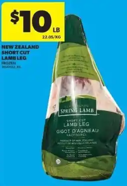 Real Canadian Superstore New zealand short cut lamb leg offer