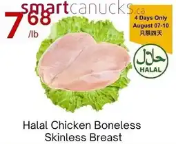 Lucky Supermarket Halal Chicken Boneless Skinless Breast offer