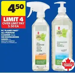 Real Canadian Superstore Pc planet first all-purpose cleaner or dishwashing liquid offer