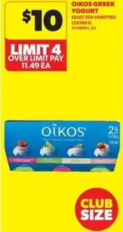 Real Canadian Superstore Oikos greek yogurt offer
