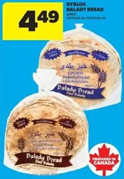 Real Canadian Superstore Byblos balady bread offer