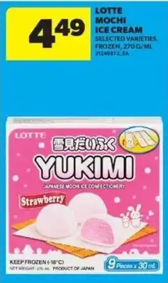 Real Canadian Superstore Lotte mochi ice cream offer