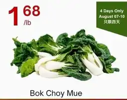 Lucky Supermarket Bok Choy Mue offer