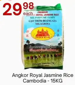 Lucky Supermarket Angkor Royal Jasmine Rice offer