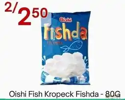 Lucky Supermarket Oishi Fish Kropeck Fishda offer