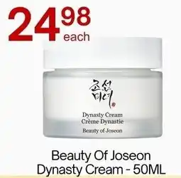 Lucky Supermarket Beauty Of Joseon Dynasty Cream offer