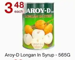 Lucky Supermarket Aroy-D Longan In Syrup offer