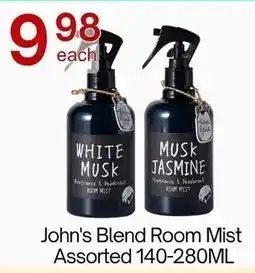 Lucky Supermarket John's Blend Room Mist Assorted offer