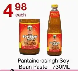 Lucky Supermarket Pantainorasingh Soy Bean Paste offer