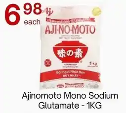 Lucky Supermarket Ajinomoto Mono Sodium Glutamate offer