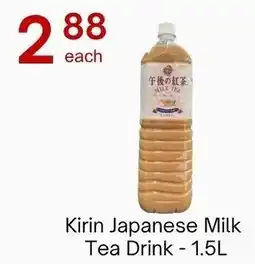 Lucky Supermarket Kirin Japanese Milk Tea Drink offer