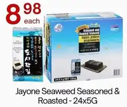 Lucky Supermarket Jayone Seaweed Seasoned & Roasted offer