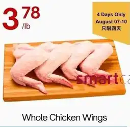 Lucky Supermarket Whole Chicken Wings offer