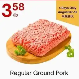Lucky Supermarket Regular Ground Pork offer