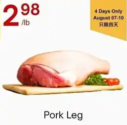 Lucky Supermarket Pork Leg offer
