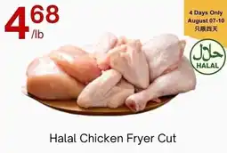 Lucky Supermarket Halal Chicken Fryer Cut offer
