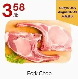 Lucky Supermarket Pork Chop offer