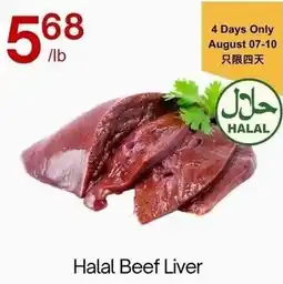 Lucky Supermarket Halal Beef Liver offer
