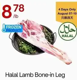 Lucky Supermarket Halal Lamb Bone-in Leg offer
