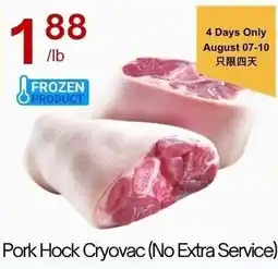 Lucky Supermarket Pork Hock Cryovac offer