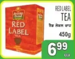 Sabzi Mandi Supermarket Red label tea offer