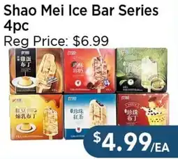Blue Sky Supermarket Shao Mei Ice Bar Series 4pc offer
