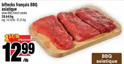 Super C biftecks français BBQ asiatique offer