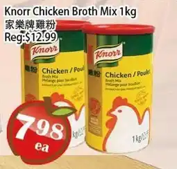 Food Depot Supermarket Knorr Chicken Broth Mix offer