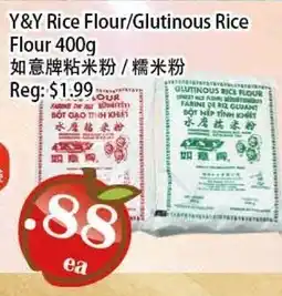 Food Depot Supermarket Y&Y Rice Flour/Glutinous Rice Flour offer
