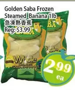 Food Depot Supermarket Golden Saba Frozen Steamed Banana 1lb offer
