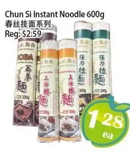 Food Depot Supermarket Chun Si Instant Noodle offer