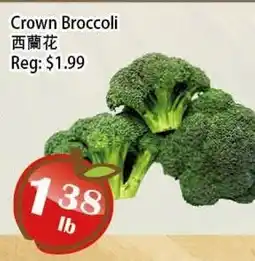 Food Depot Supermarket Crown Broccoli offer