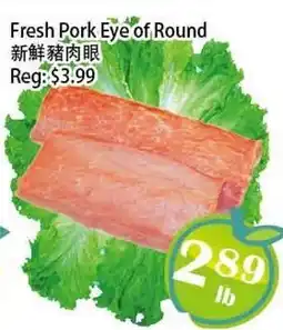 Food Depot Supermarket Fresh Pork Eye of Round offer