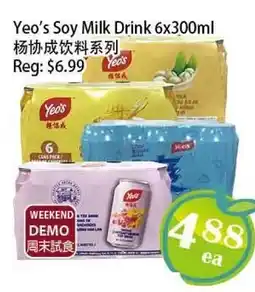 Food Depot Supermarket Yeo's Soy Milk Drink offer