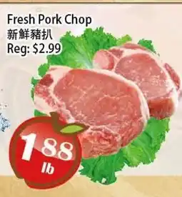Food Depot Supermarket Fresh Pork Chop offer