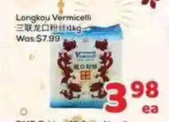 Longkou Vermicelli