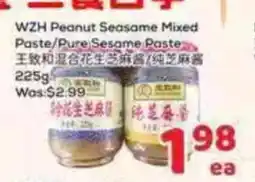Foody Mart WZH Peanut Seasame Mixed Paste/Pure Sesame Paste offer