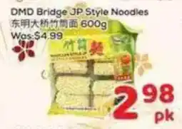 Foody Mart DMD Bridge JP Style Noodles offer