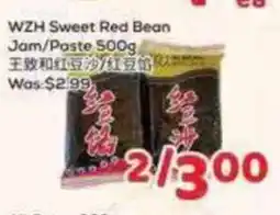 Foody Mart WZH Sweet Red Bean Jam/Paste offer
