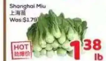 Foody Mart Shanghai Miu offer