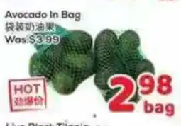 Foody Mart Avocado In Bag offer