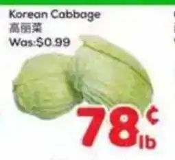 Foody Mart Korean Cabbage offer