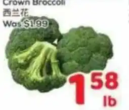 Foody Mart Crown Broccoli offer