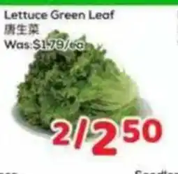 Foody Mart Lettuce Green Leaf offer