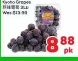 Foody Mart Kyoho Grapes offer
