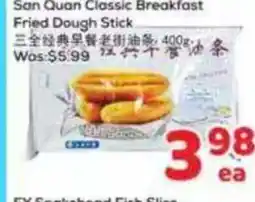 Foody Mart San Quan Classic Breakfast Fried Dough Stick offer