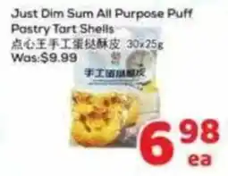 Foody Mart Just Dim Sum All Purpose Puff Pastry Tart Shells offer