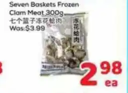 Foody Mart Seven Baskets Frozen Clam Meat offer