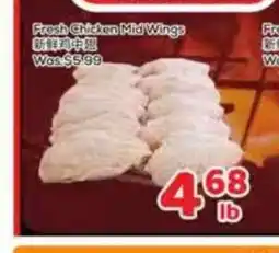 Foody Mart Fresh Chicken Mid Wings offer